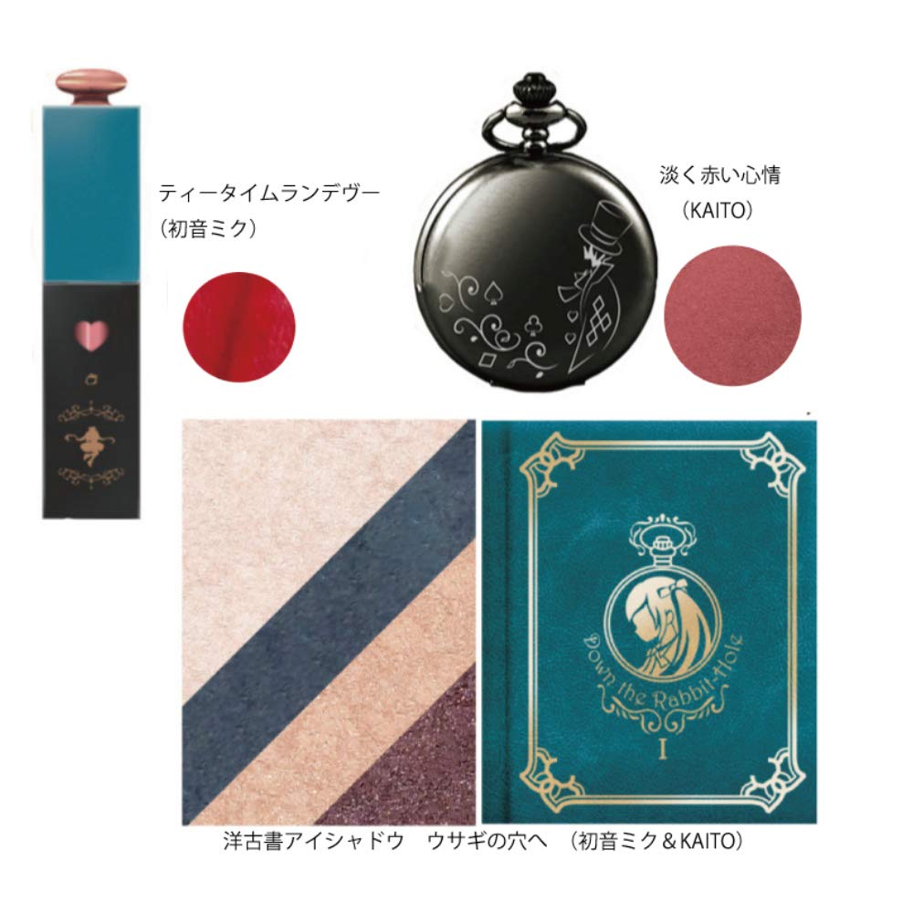 Fairy Tale Alice In Wonderland Antique Book Small Bottle Pocket Watch Blush Lipstick [3-Piece Set] Cosmetics Eyeshadow, Lipstick, [Blush + +