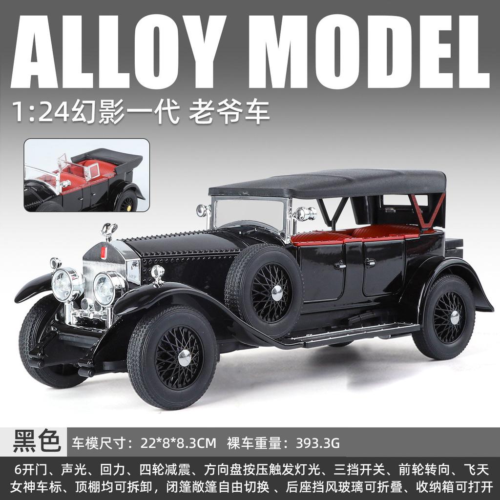1:24 Rolls Royce Phantom I 1925 Luxusauto Legierung Metall Druckguss Modellauto Sound & Licht Rückzieher Kinderspielzeugauto Sammlerstücke