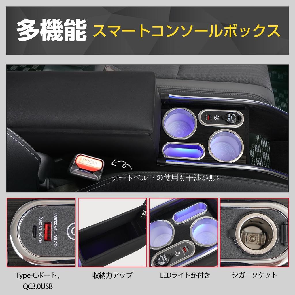 YESHMA Car Console for Honda Freed Hybrid Series 2024 Compatible with and Smart Console Center Console Box with USB Convenient Armrest Type Box,