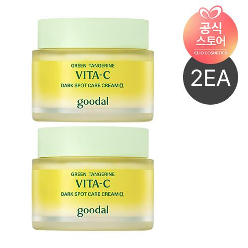 Goodal Green Tangerine Vita C Spot Care Cream Alpha_686277 single