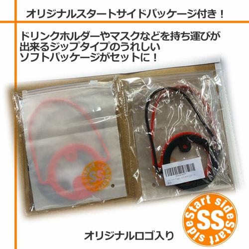 Startside Silicone Drink Cup Holder with Straw Holder (Black, Set of 2)