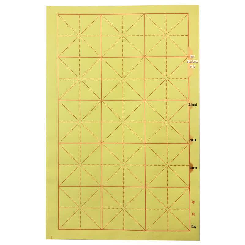 Fenshang Chinese Calligraphy Practice Paper Assortment