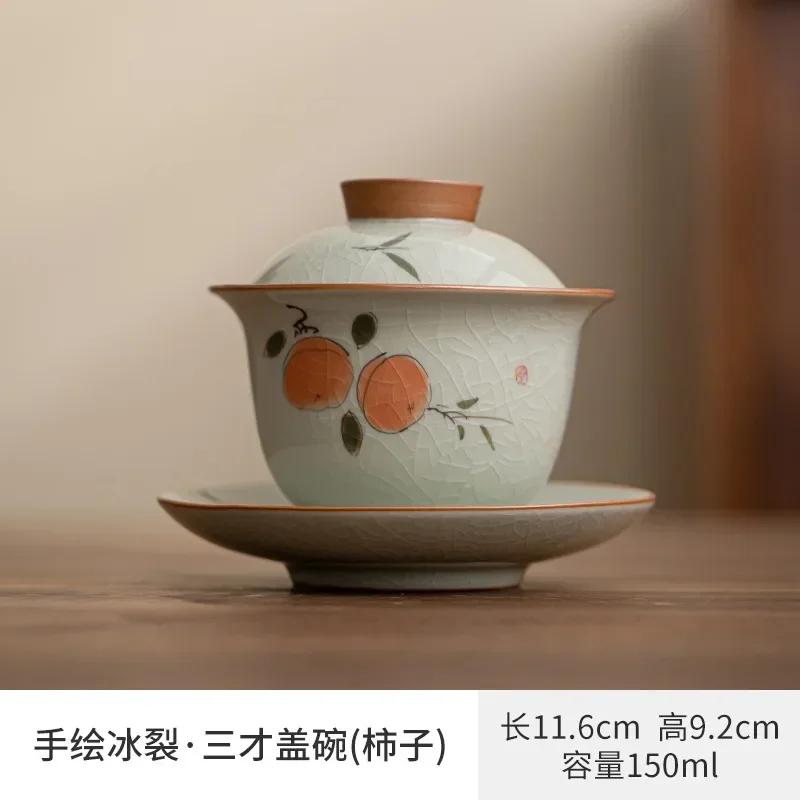 

Чайная чашка-гайвань в стиле ретро, расписанная вручную, печь Ge Kiln, одинарная чайная утварь, не обжигает, чаша для заваривания чая, элитная, бытовая, набор для приготовления чая Master Tea 150ml хурма