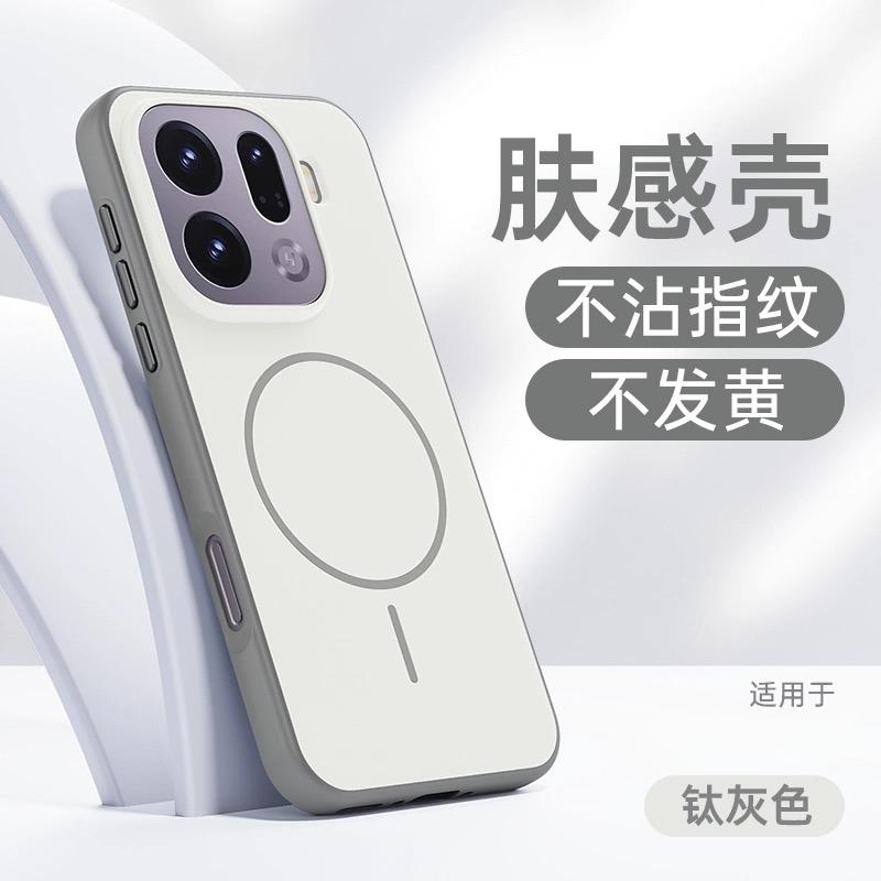 For Oppo Find X9 Pro Case Magnetic For MagSafe Hard Back Cover For Find X 9 X9Pro 5G Color Blocking Skin feel PC Shell Bumper