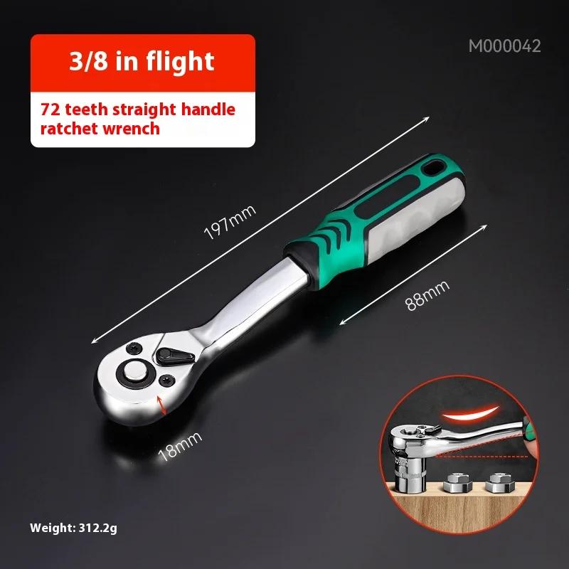 24/72 Tooth Ratcheting Wrench Set 1/4 3/8 1/2 Inch Auto Quick Repair Wrench Labour-Saving Ratchet Wrench Set Hand Tools