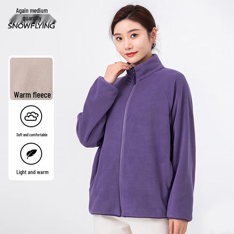 

Snow Flying Unisex Fleece Stand-Collar Sweatshirt S