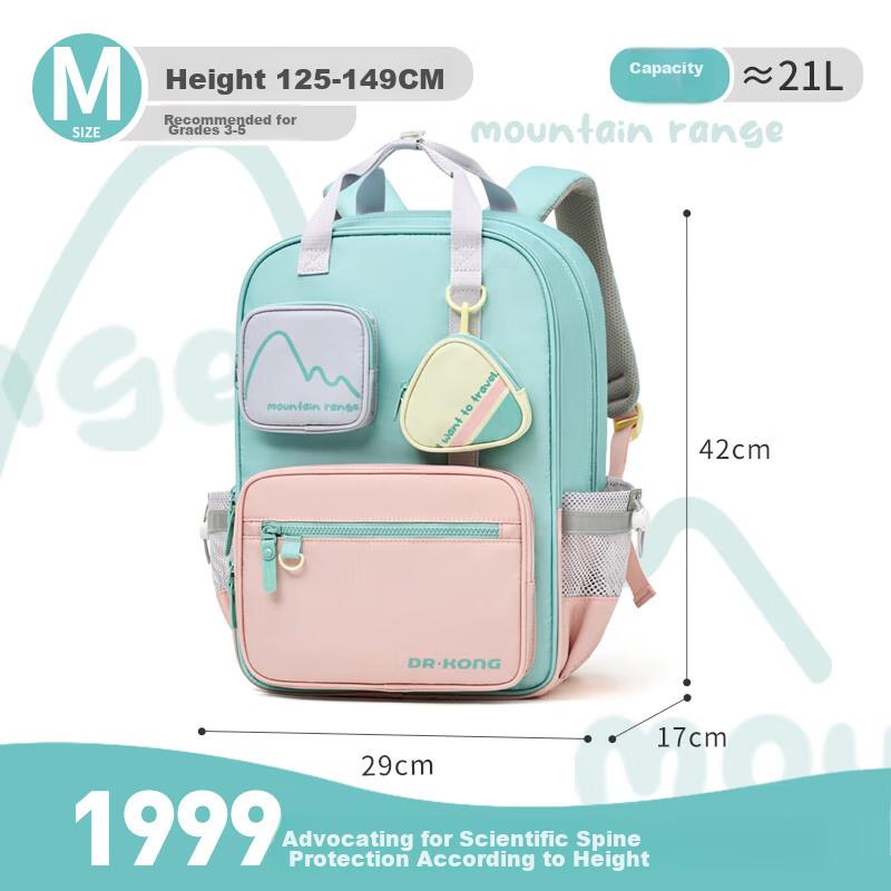 DR·KONG Elementary School Backpack for Girls 3rd-6th Grade Large Capacity Spine Protection Lightweight