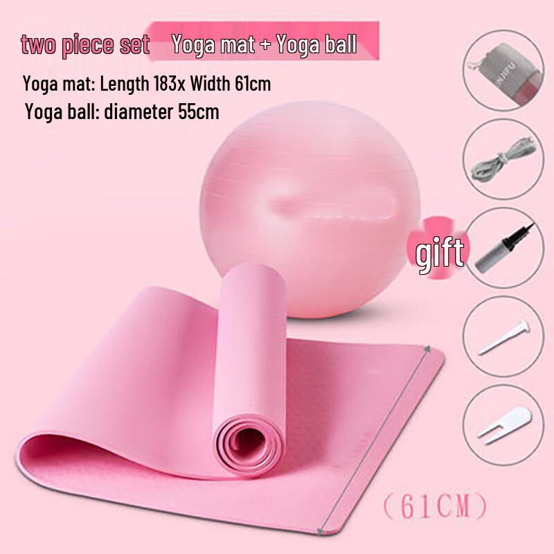 Xin Jing Zhou Yoga & Fitness Equipment Set