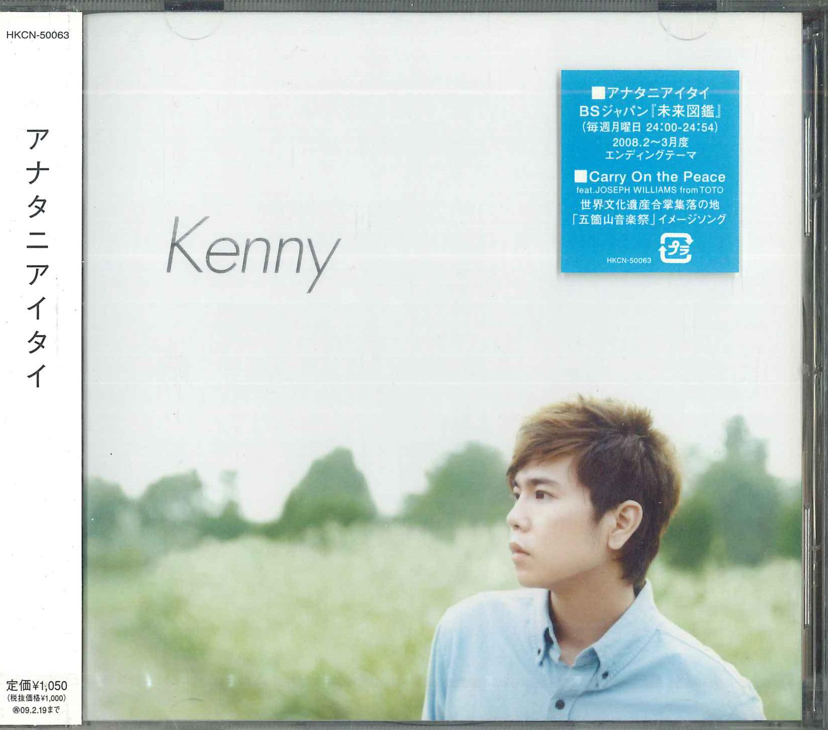 

CD - It hurts HKCN50063PROMO HACHAMA 2008 Japan Obi Pop Used