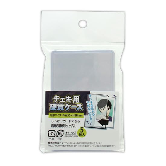 

Coade Hard Case for Instax CONC-SG19