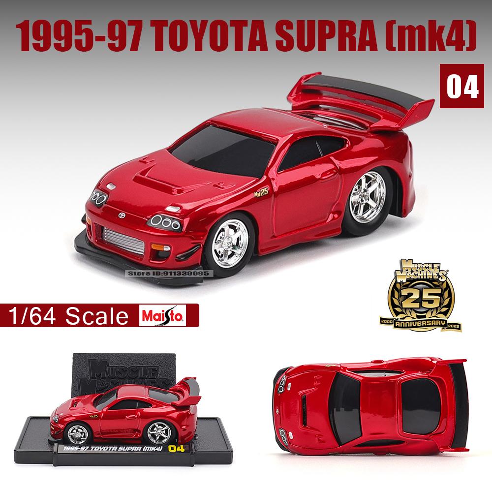 

Maisto 1:64 1972 Datsun 240Z Genuine licensed collection of car alloy muscle die-casting Multiple brand styles to choose from