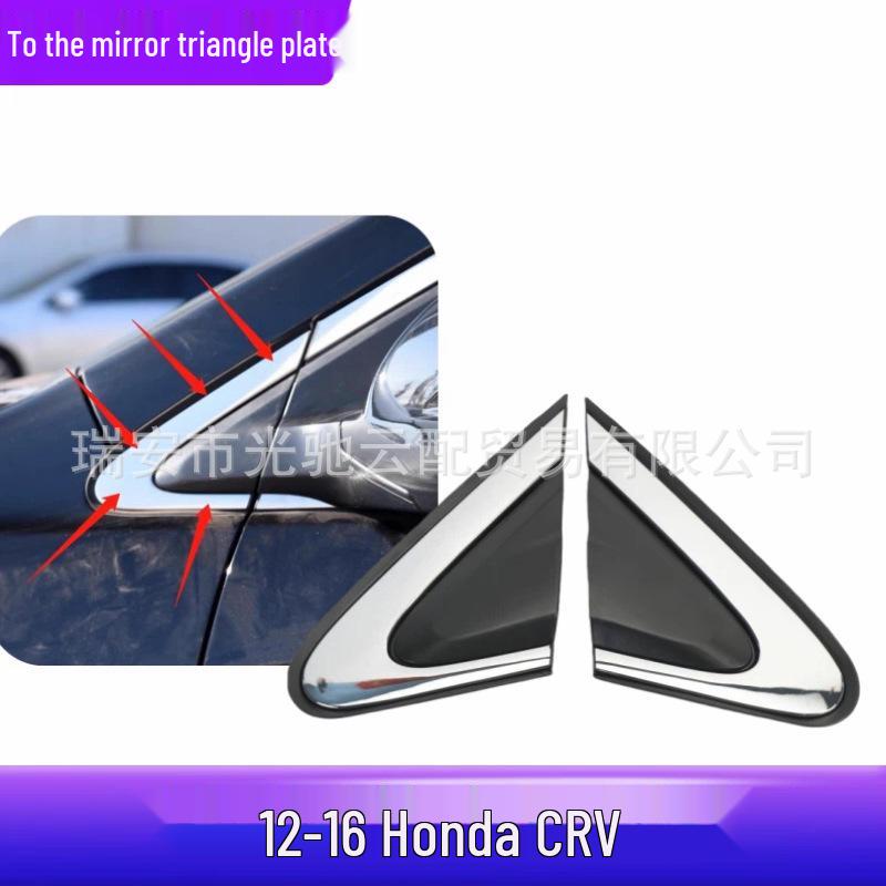 75495TOA003 Side Mirror Triangle Trim Panel for 12-16 Honda CRV Driver Side