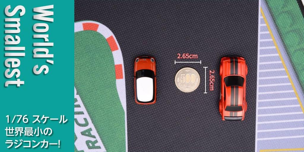 Japanese Turbo Racing C76 with Technical Japanese Instruction 30 Minutes of Continuous Running Scale RC RTR Full Set with Perfect Gift for Compact