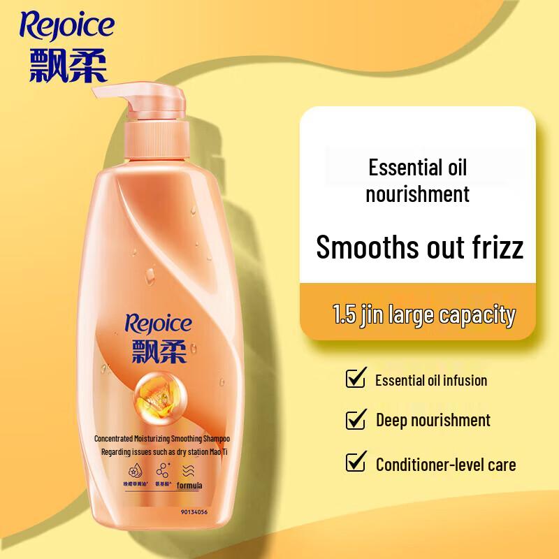 Rejoice Anti-Dandruff & Nourishing Hair Care Set