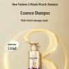 Pantene 3-Minute Miracle Nourishing Shampoo