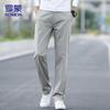 ROMON Men's Loose Straight-Leg Casual Business Trousers