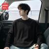 MINISO Men's Waffle Knit Long Sleeve Crew Neck T-Shirt