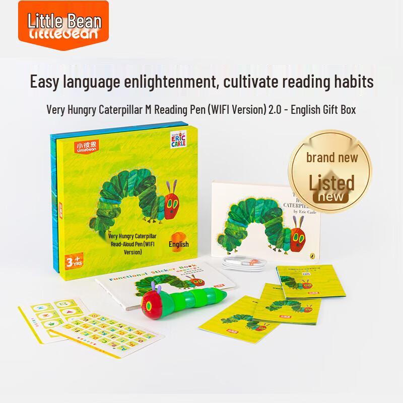 Little Bean The Very Hungry Caterpillar Bilingual WiFi Reading Pen
