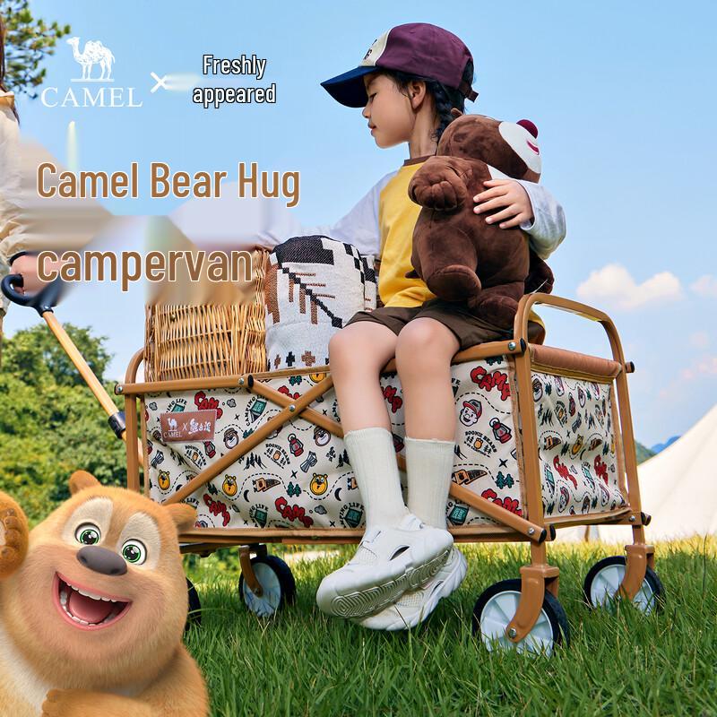 CAMEL x Boonie Bears Outdoor Camping Wagon