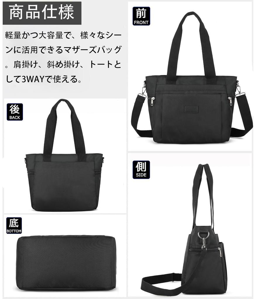 Kimura Kobo Shoulder Bag for Men and Women, Tote Bag, Mother's Bag, Large Capacity, Crossbody Bag, Lightweight, Waterproof, Fashionable, Gift for