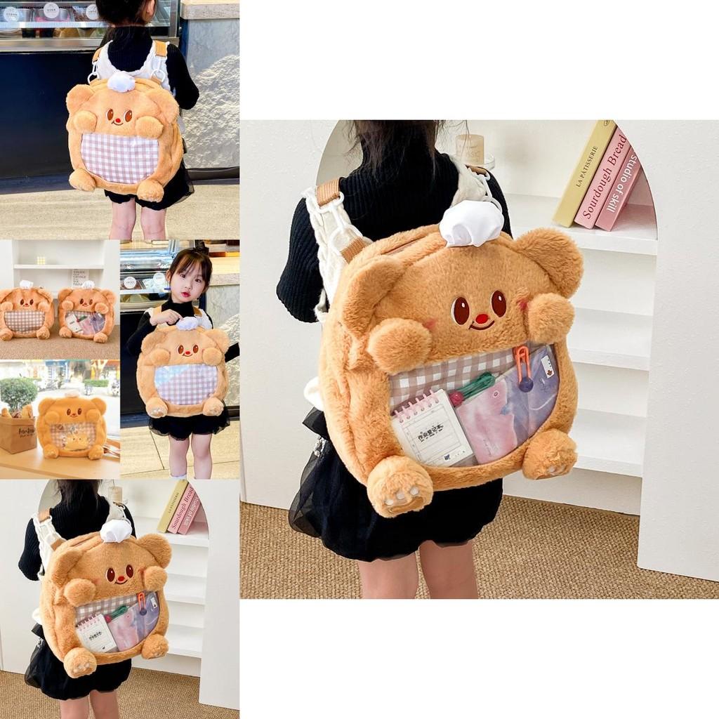 And Cozy Soft Plush Cartoon Backpack In Yellow Perfect For School And Play
