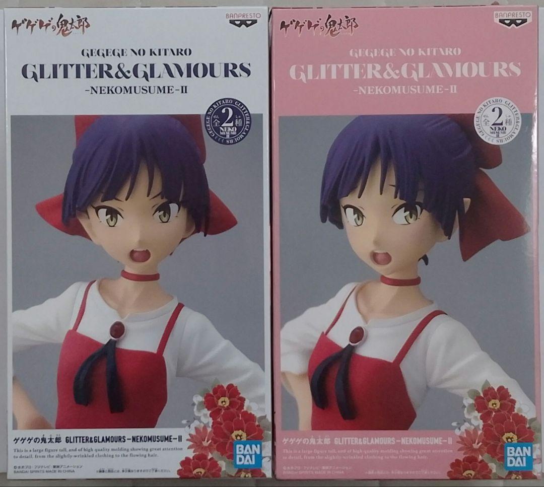 

[USED] GLITTER & GLAMOURS Nekomusume Figures A + B Set of 2