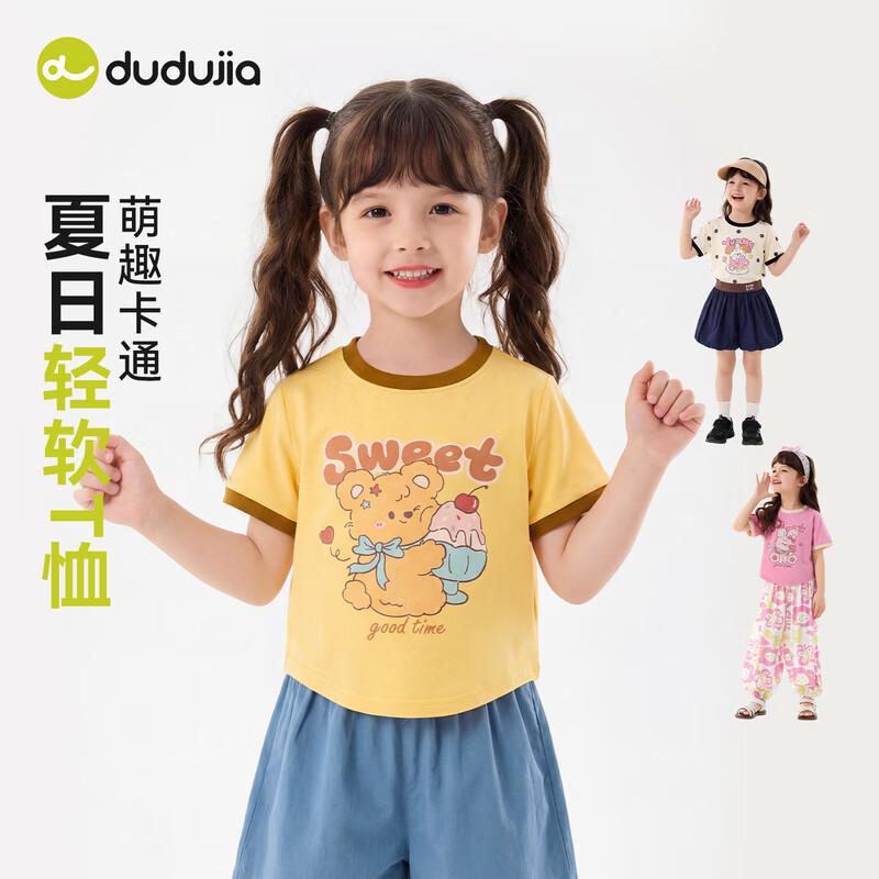 Girls  Short Sleeve T-Shirt with Color Block Print 100