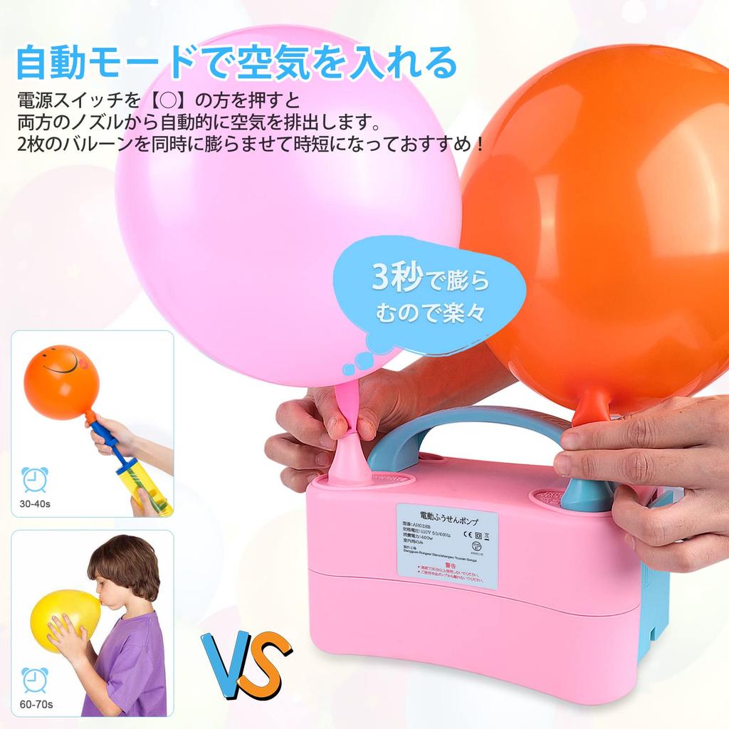 Deeplee Electric Balloon Electric For Air Pump for Rubber 2 Air Can Be Used Japanese Instruction Manual Nozzle For Birthday Parties Pump, Blower,