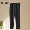 Yalu Women's Elastic Waist Straight-Leg Casual Trousers