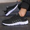 Fashion Fashionable and Casual Men's Sports Shoes Comfortable Mesh Upper for Summer Non Slip Sole 2025Women's Shoes On Sale Skateboard