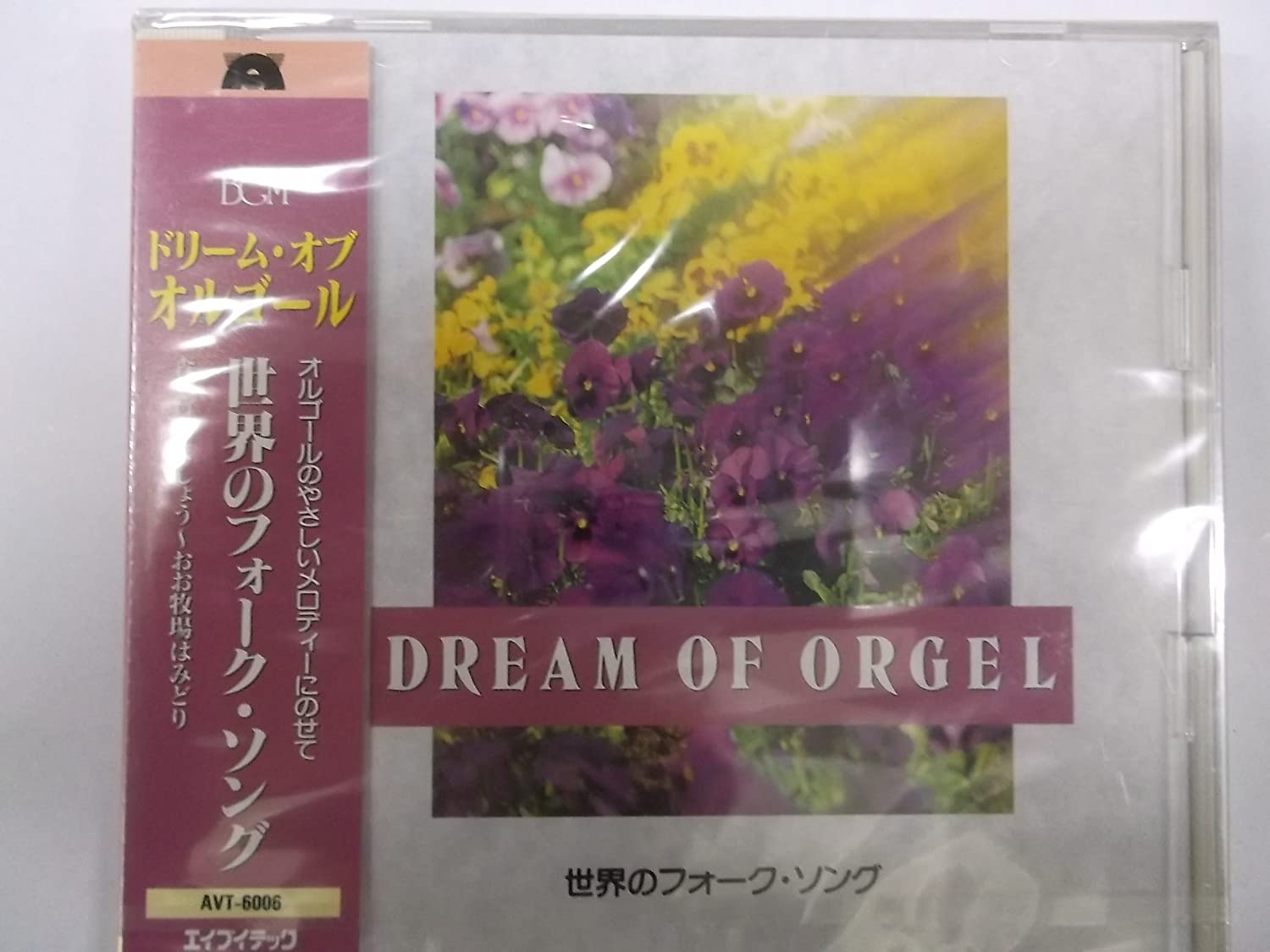 

CD MUSIC BOX Sekai no forksong AVT6006 Japan ObiJapanese PopRock Used