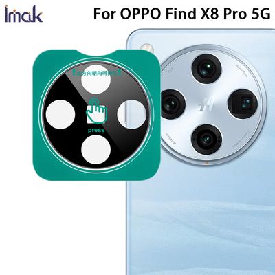 Pro OPPO Find X8 Pro 5G Glass Verze IMAK Černá verze Skleněná čočka s vysokým rozlišením Verze s automatickým polohováním
