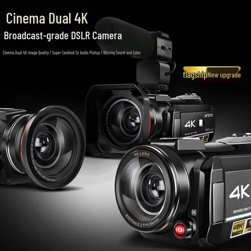 

ORDRO AC3 4K Professional Digital Video Camera (CN version)