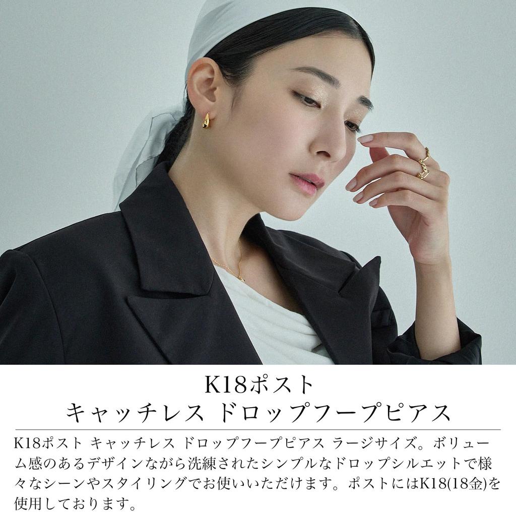 LOKUMI Made in 18K K18 Hoop Present Earrings, Japan, Gold, Post, K18, Hypoallergenic, Hoop, Earrings, Large, Women's, Simple, Popular, Gift, (Matte