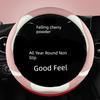 FAW Senya R7 R9 R8 S80 M80 Junpai D60 D80 Car Steering Wheel Cover Four Seasons Dedicated Handlebar Cover