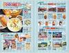 D10 Walking Around the World Taiwan 2023~2024