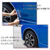 Mukojima Automotive Supplies Manufacturing Co., Ltd. M'SPORT M'LINES Casual Tape