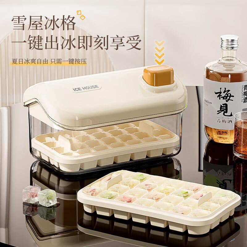 Baizi en One-Touch Ice Maker & Storage Tray