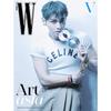 W MAGAZINE KOREA 2025 Vol. 9 - COPERTURA : V dei BTS