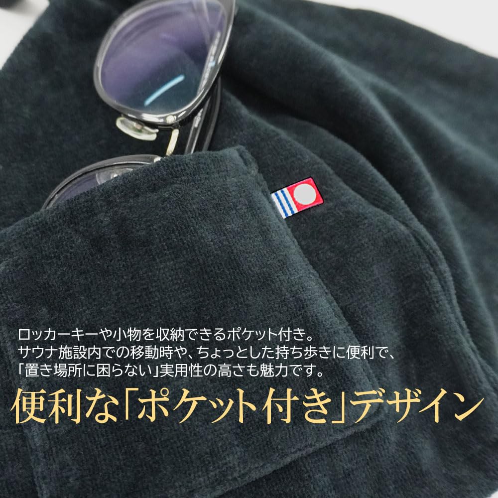 Toalha Sauna Imabari com Feita em Previne Protege Couro Cabeludo e Máquina com Chapéu Sauna Saurus, Certificado, Bolso, Preto, Japão, Superaquecimento, Cabelo,