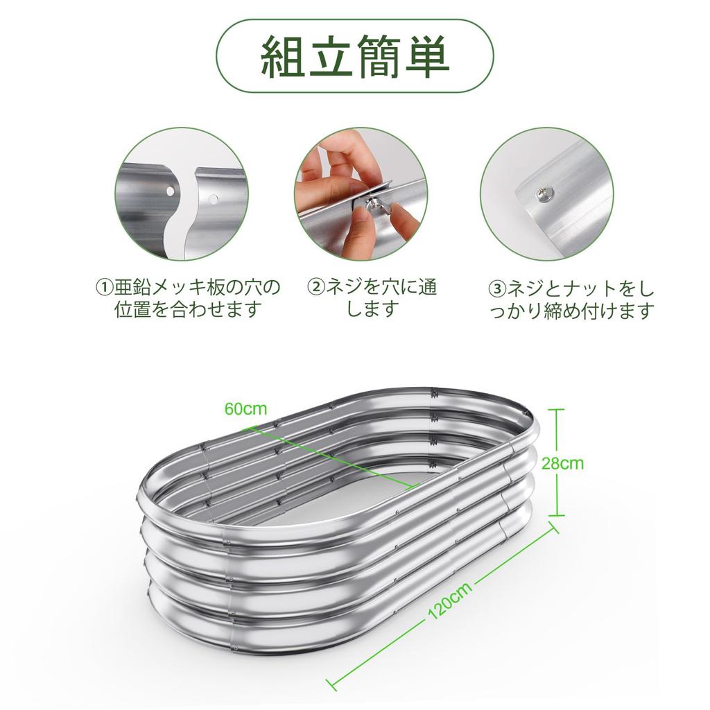 DEWEL Raised Garden Galvanized Metal Planter Outdoor Garden Bed for and Flowers Bed, Box, Tool-Free Vegetables, Plants, (Silver, 120x60x28cm)