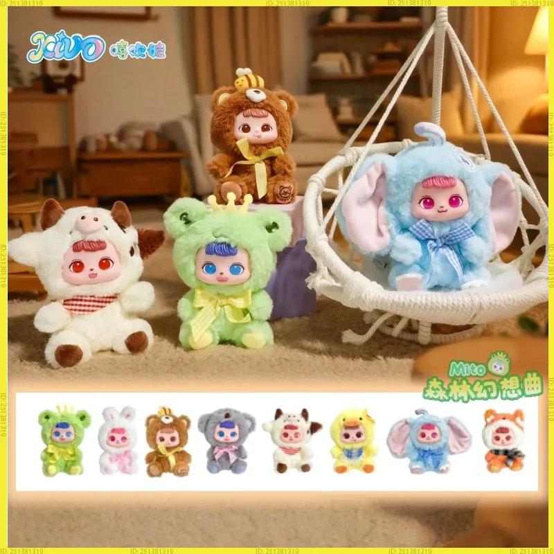 In Stock Genuine Mito Forest Fantasia Series Blind Box Anime Figures Trendy Toy Display Children'S Gift Kawaii Soft Plushie Toys