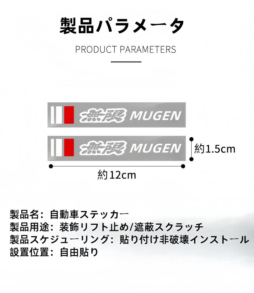 Compatible with All Mugen Series Car Logo Decorative Car Door Handle Universal Car Car Interior Adhesive Car Logo Available In Two Colors and