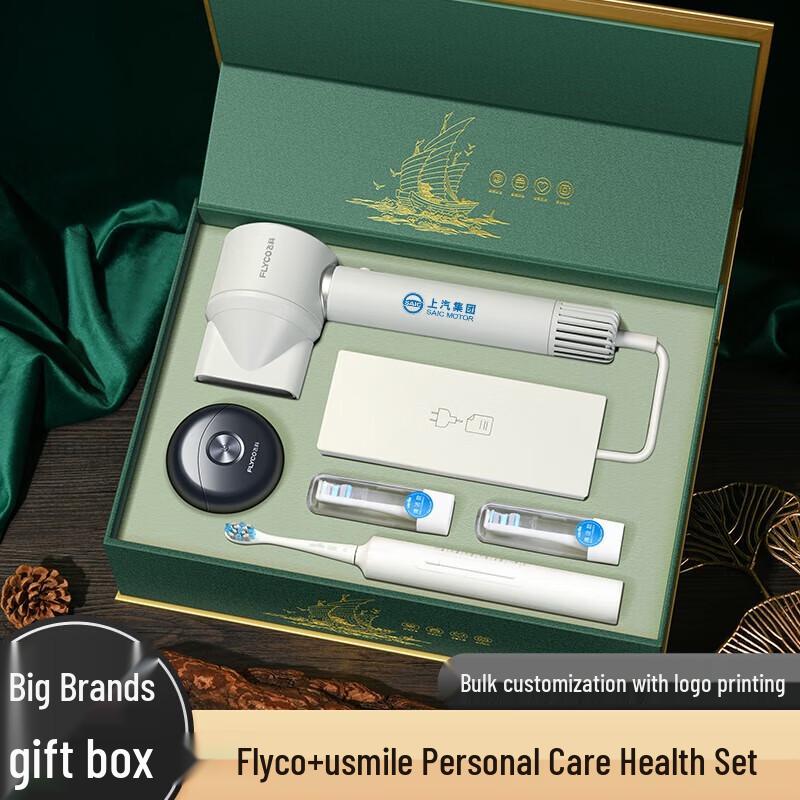 SKG Huawei Ecosystem AI Pulse Massager Gift Box