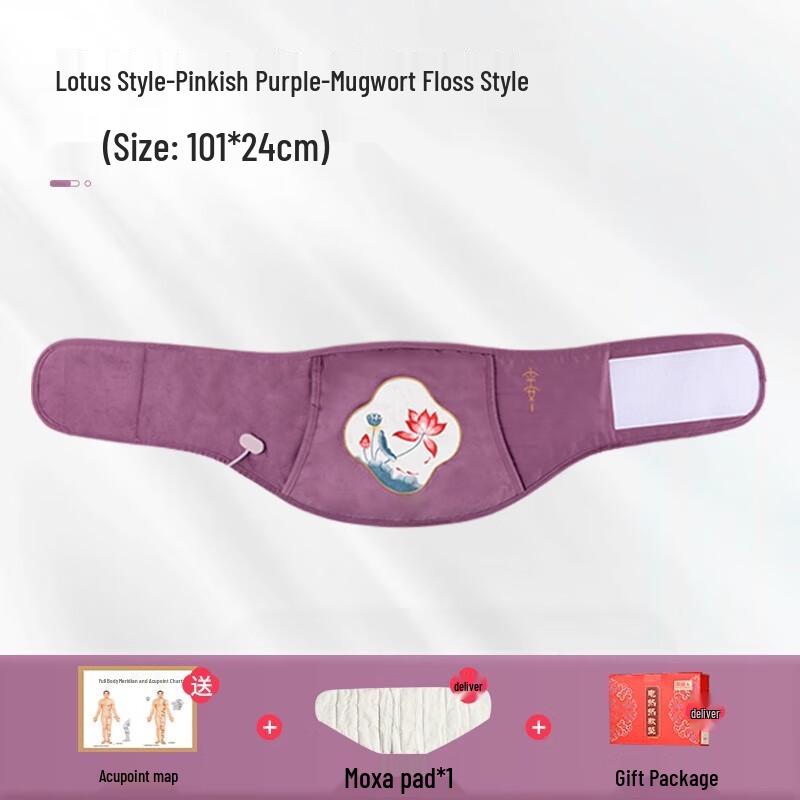 Айлан Хуэйцзя WZ Электрическая грелка с морской солью Standard