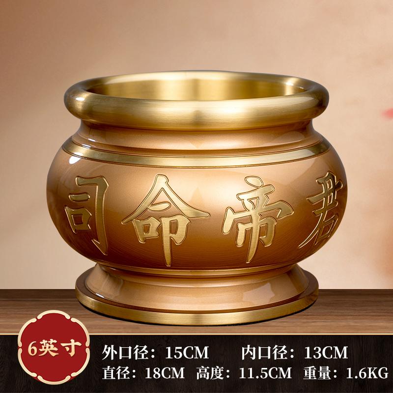 1 szt. Metalowy kadzielnica, Wysokiej klasy Retro Domowy Piec Kadzielnica do oddawania czci Bogu