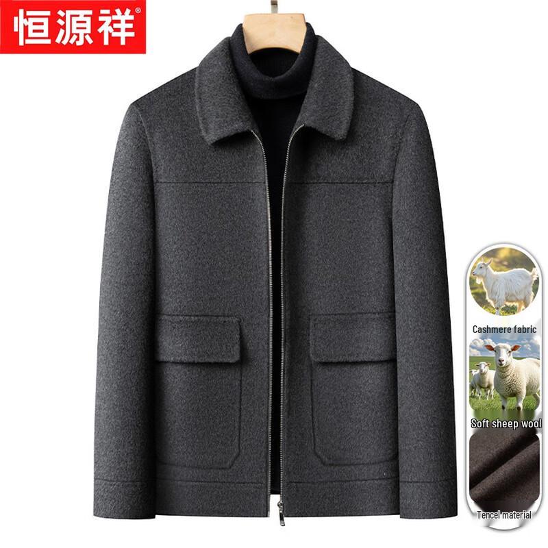 Hengyuanxiang Men's Cashmere Blend Wool Lapel Jacket