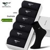 SEPTWOLVES Men's Casual & Business Cotton Socks