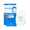 IHADA Medicated Balm for Sensitive Skin, Non-Greasy, Anti-Dryness, Acne Relief, Low-Irritant, Fragrance-Free, 20g [Quasi-Drug]