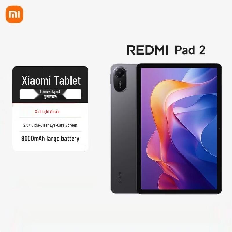 

Xiaomi Redmi Pad 2 Tablet 11-inch 2.5K (CN version)